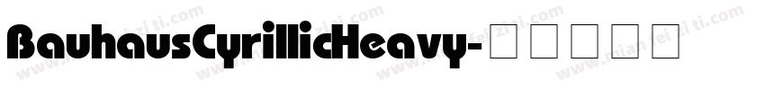 Bauhaus Cyrillic Heavy字体转换